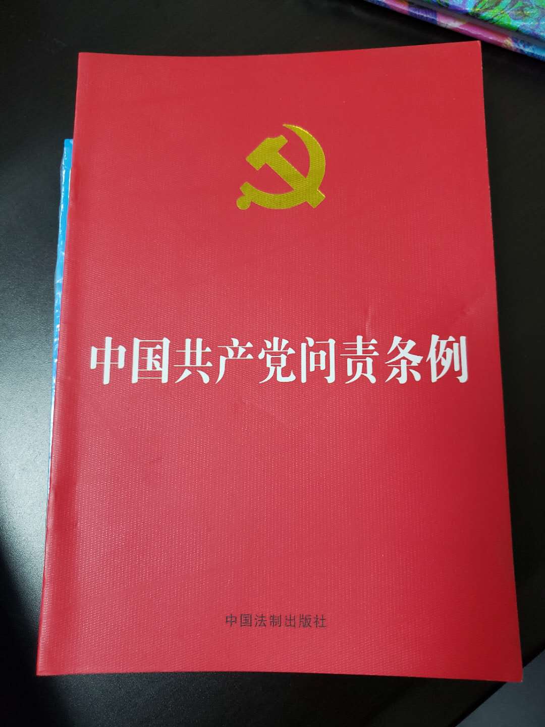 凑单利器，感谢