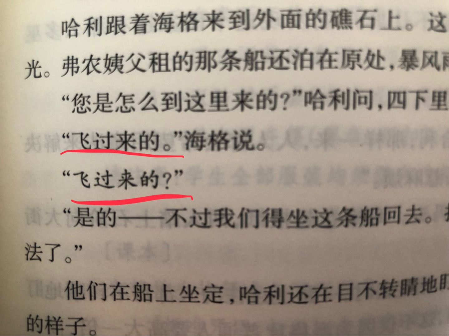 现在正版书字体字号都不统一的吗？