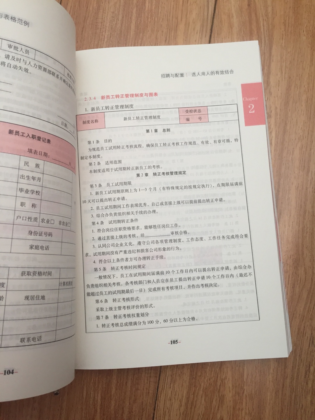 小朋友很喜欢在买书的速度，我也很喜欢。因为真的真的速度非常快。非常非常棒。快递员师傅送货也很给力。买书每个月都要好几次，碰上大促更是必须买买买。感激，非常开心。这次是我要买时，这书买的很有价值，很开心了。