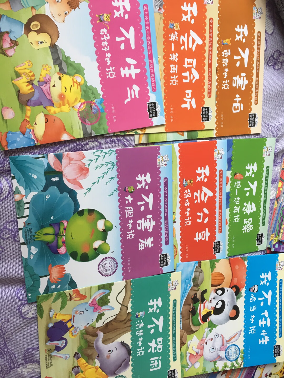 这本书是双语的哦！~扫描二维码，有视频动画片一个女生讲故事也是一句中文一句英文英文发音挺清晰标准但不口语那种地道小动物画得很可爱！故事也可以培养宝宝性格习惯