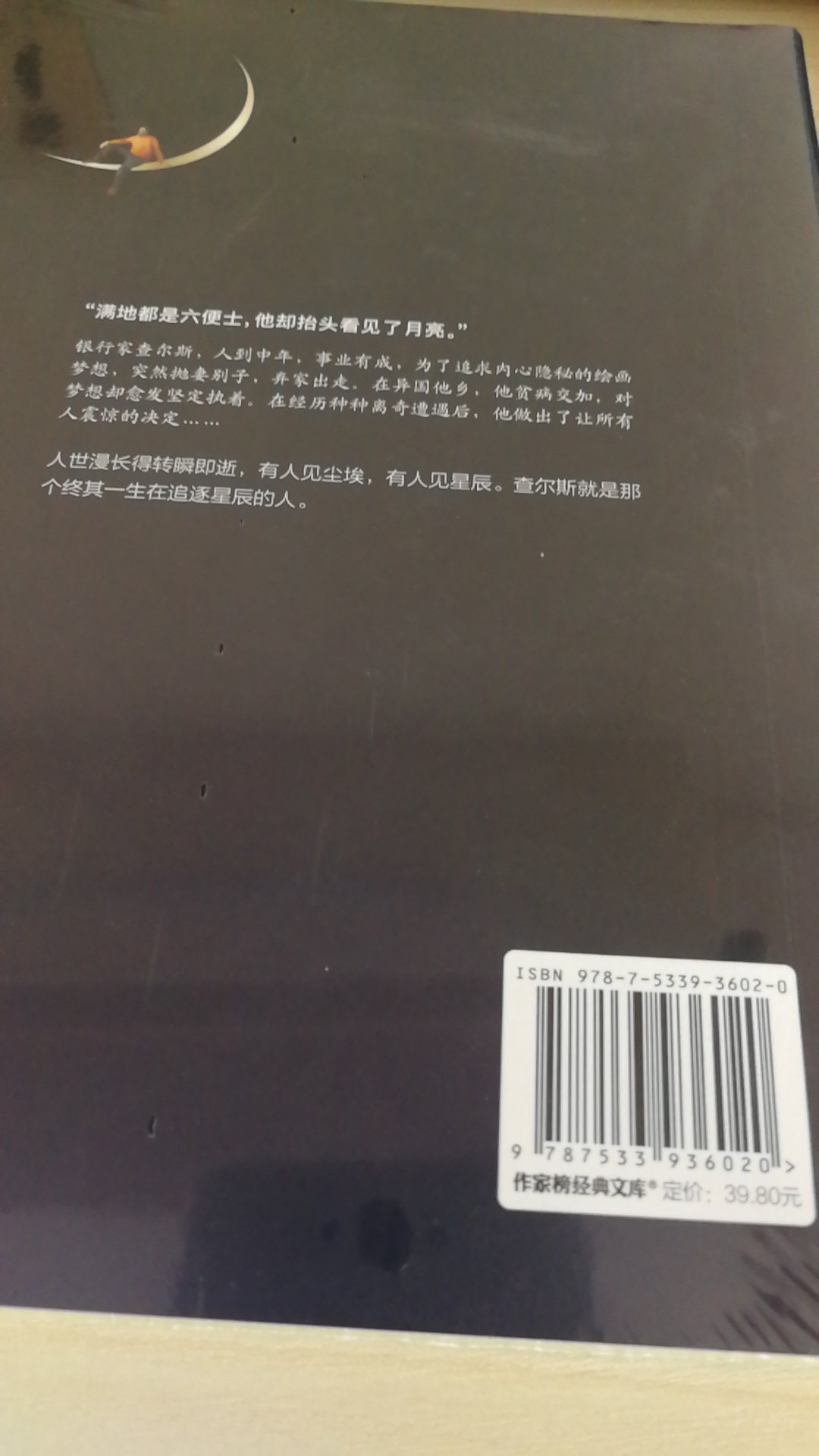 此用户未填写评价内容