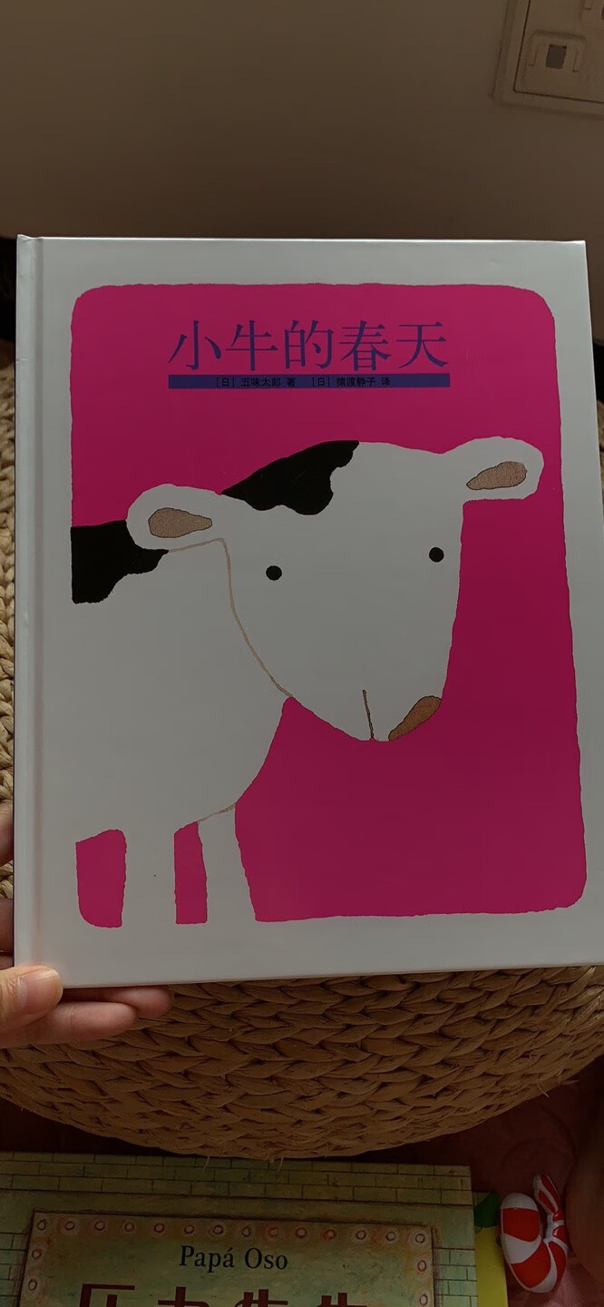 小牛的春天这本书好可爱，讲述了一年四季的变化，最后又变成一头小牛，还长大一些