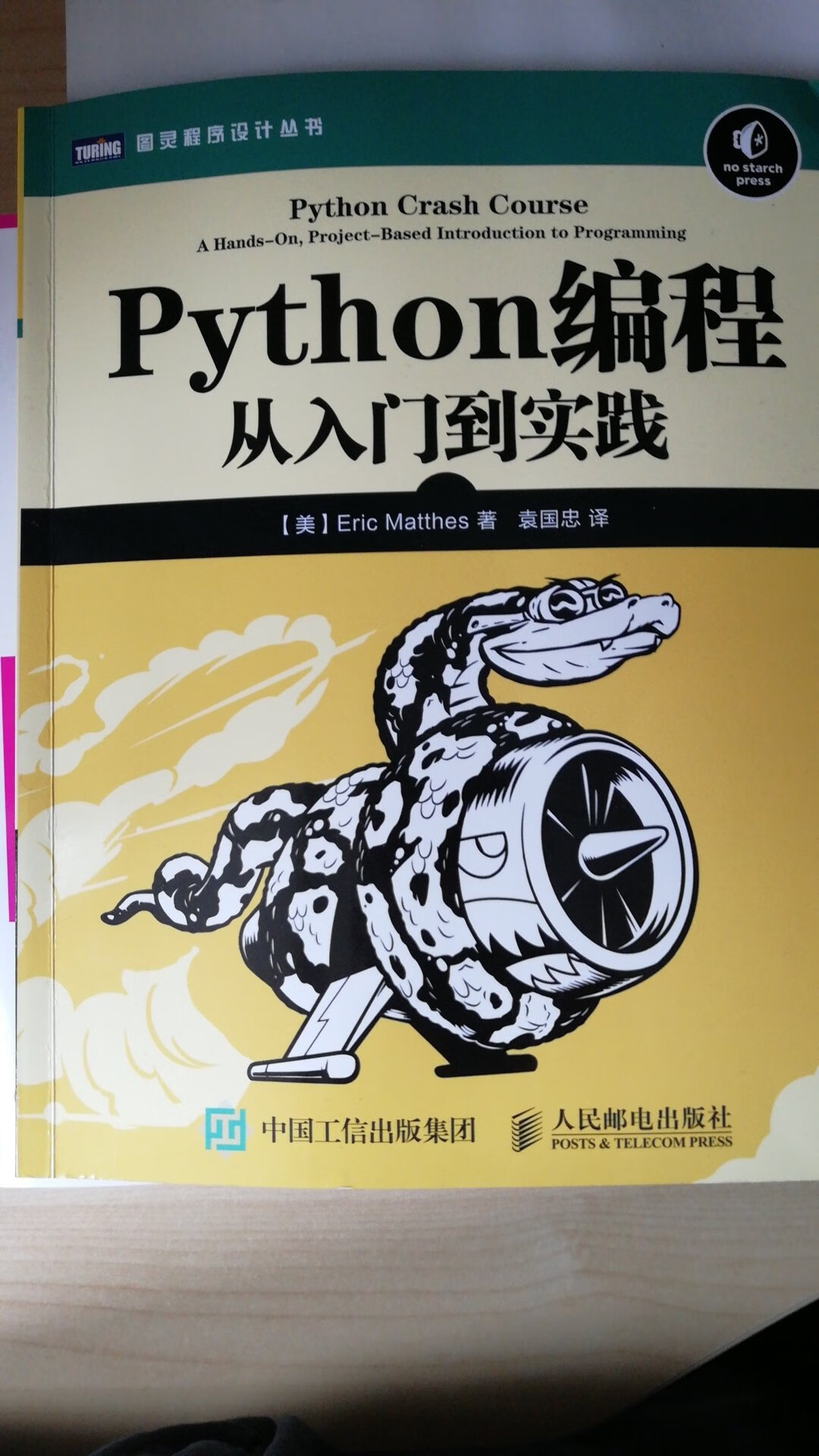 我为什么喜欢在买东西，因为今天买明天就可以送到。为产品和商家追评，点赞！！！！！