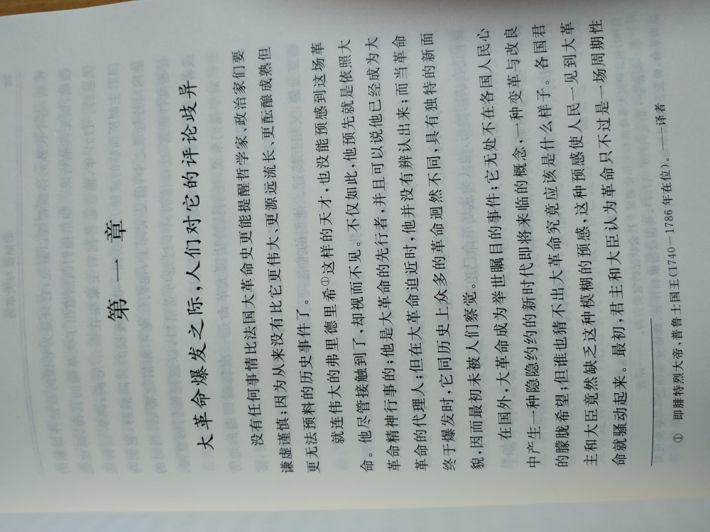 好书~~装帧精美 纸质很好 并不太厚