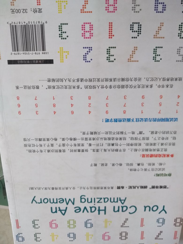 关于物流速度，我是很满意的。但是关于书本的包装，对特别失望。其他全五星，但包装只能给两星。实在是包装特别粗陋，纸箱脏污扭曲，还破了个大洞。里面的书本有两本显得很旧，其中一本还没有塑封，怀疑是别人退货的二手书。但是对于书本本身来说，我还是挺喜欢的。价格方面仁者见仁吧，书本值得不值得那个价得看个人。不过618活动还是挺给力的，虽然没抢到图书神券有点可惜……此外，建议#的几家书店也逛逛，有几本书价格比还便宜?