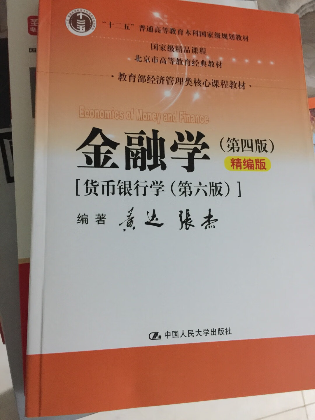 搞活动买了好多好多书 这个没有塑封包装 一般般