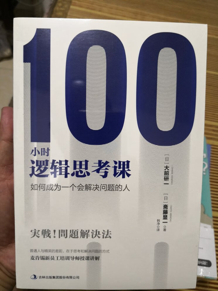 一下子买了不少书，慢慢看吧，希望能学到点东西！包装，配送都很好，没问题。