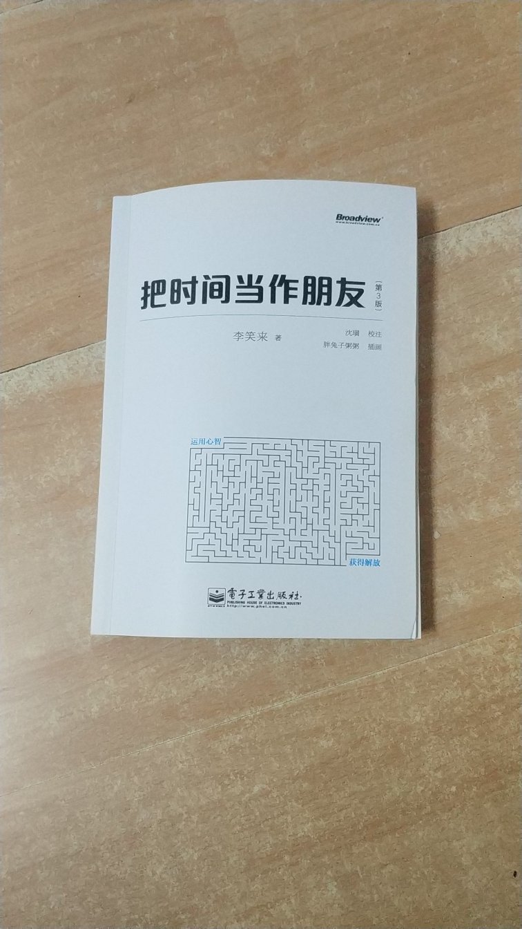 非常喜欢，正在阅读中，会有我需要的东西。不错！