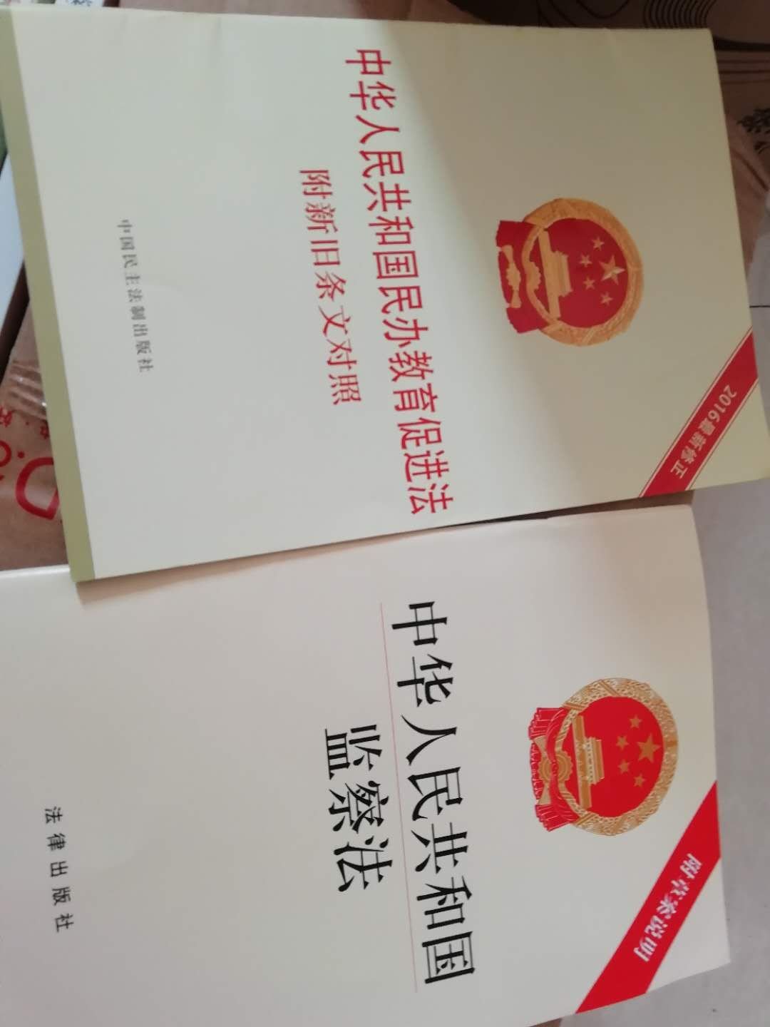 凑单的，凑单的凑单的，