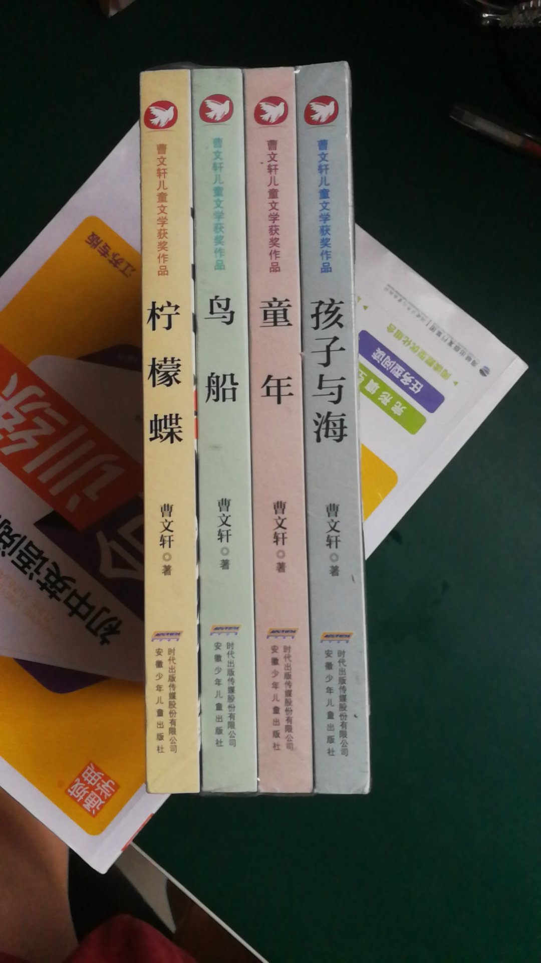 包装好，发货速度快，价格实惠！一次购买了10多本回来。