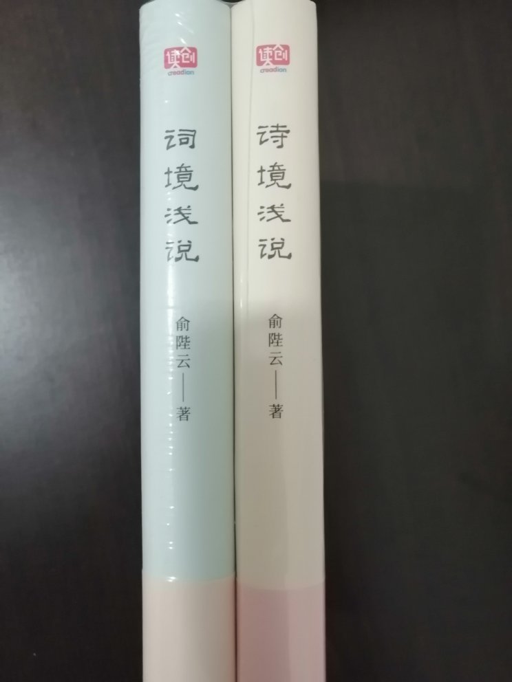 是塑封包装过来。此书籍很美感，很入门，对喜欢诗词的人可以的。