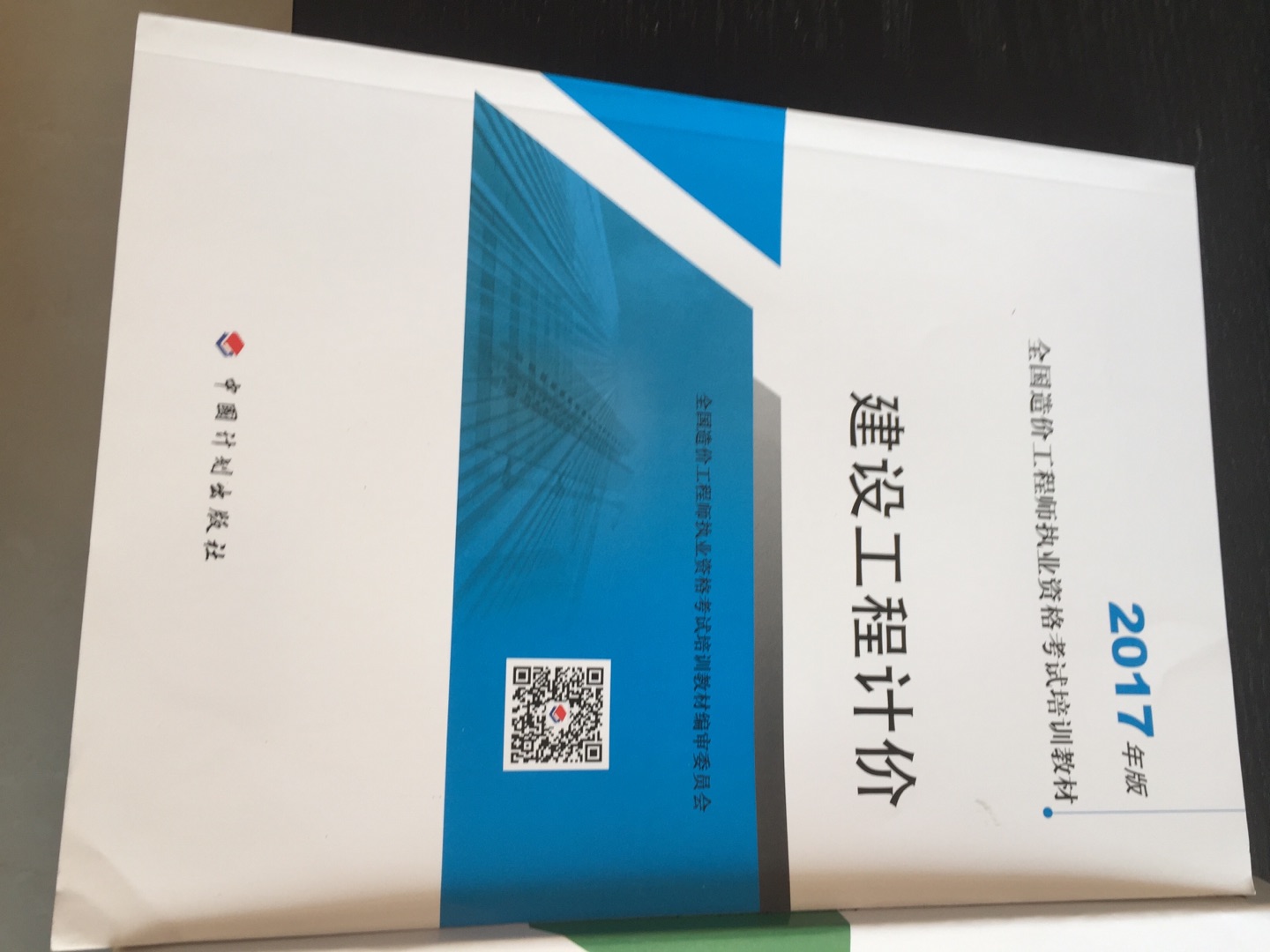 家里的书都是购买，每次活动都会选购一些，多读书很有意义。希望多有些活动，能买到更优惠的书。