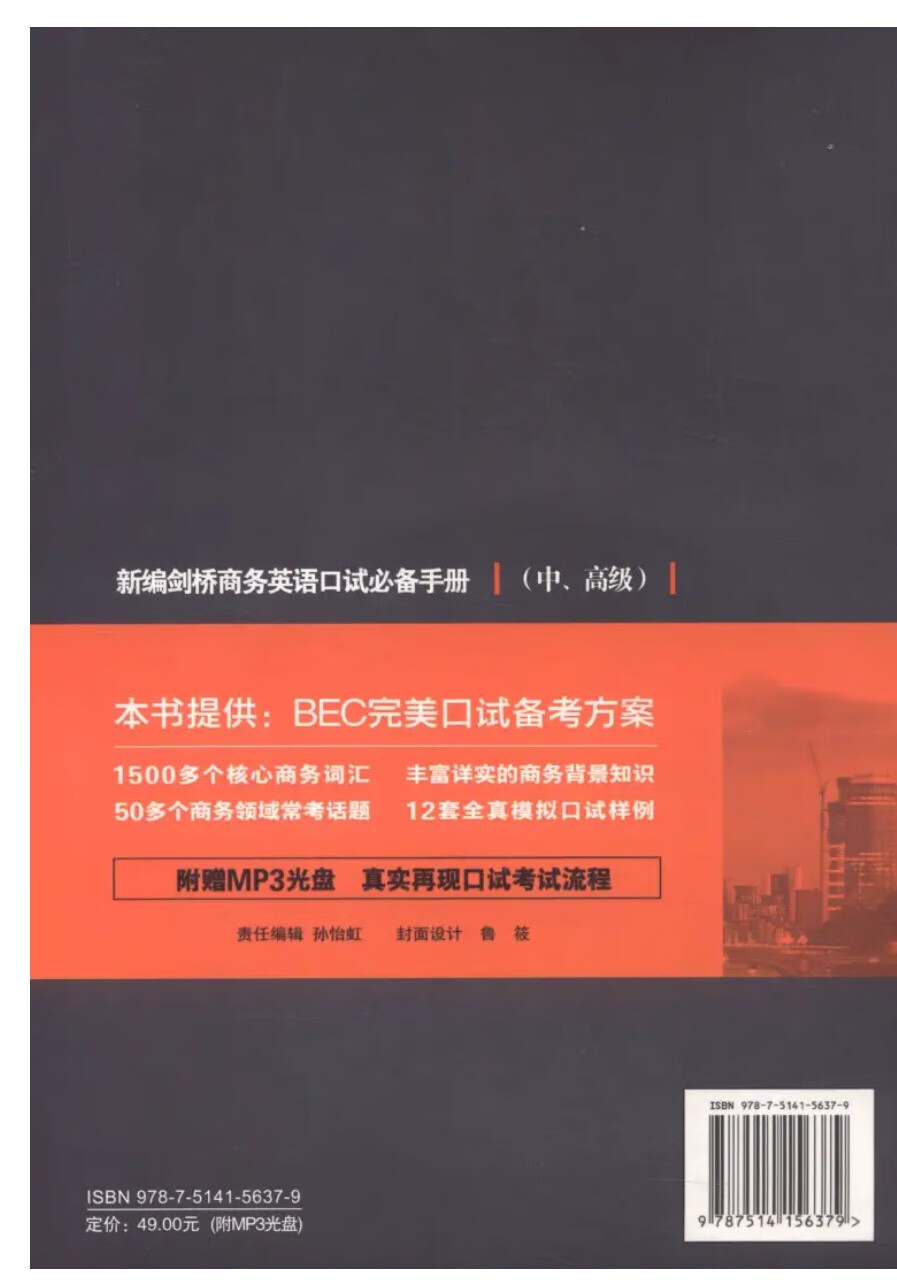 这本书还比较厚，内容详实，还有例句，纸张的质量再好些就更赞了！五星好评！?！