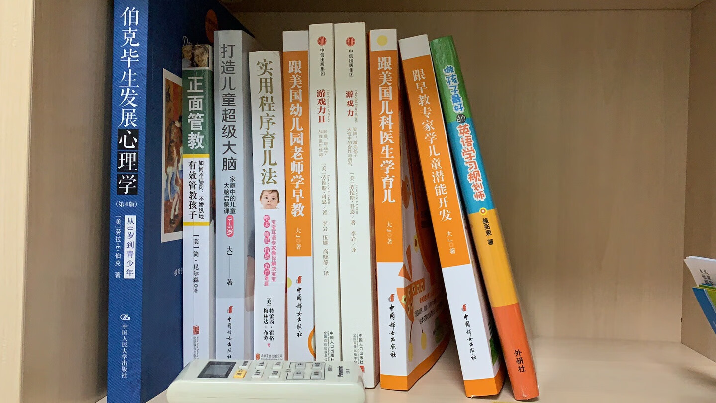 61活动400-100买了很多书，希望再有活动啊！送货上门而且超级快～