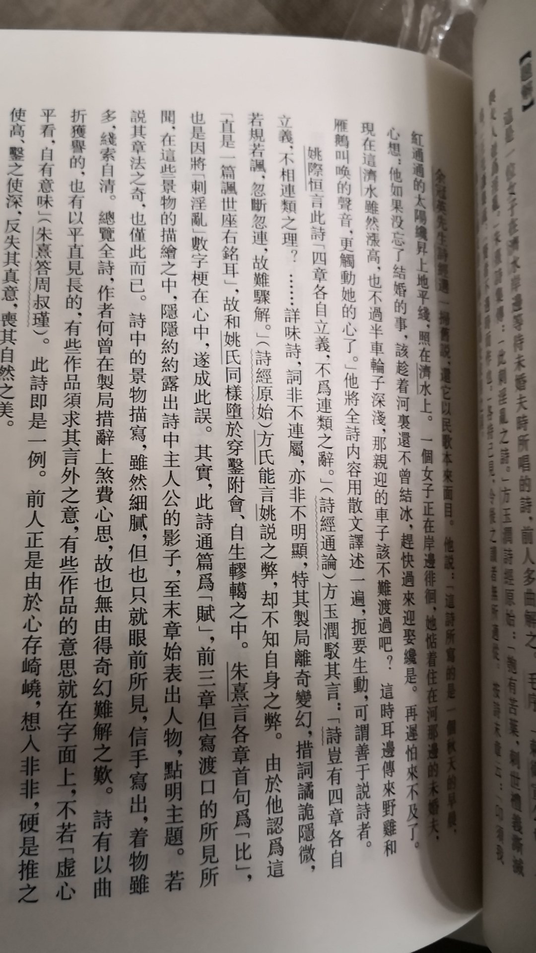 中华书局的这套书，阅读体验很好，每一首有白话文的题解，有原文，有注释，韵 等