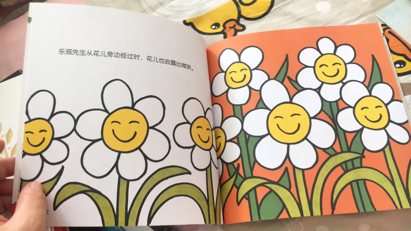 双语绘本，书上带扫码听的音频，英文在最后几页，没有小猪小象双语绘本的中文英文排版好。