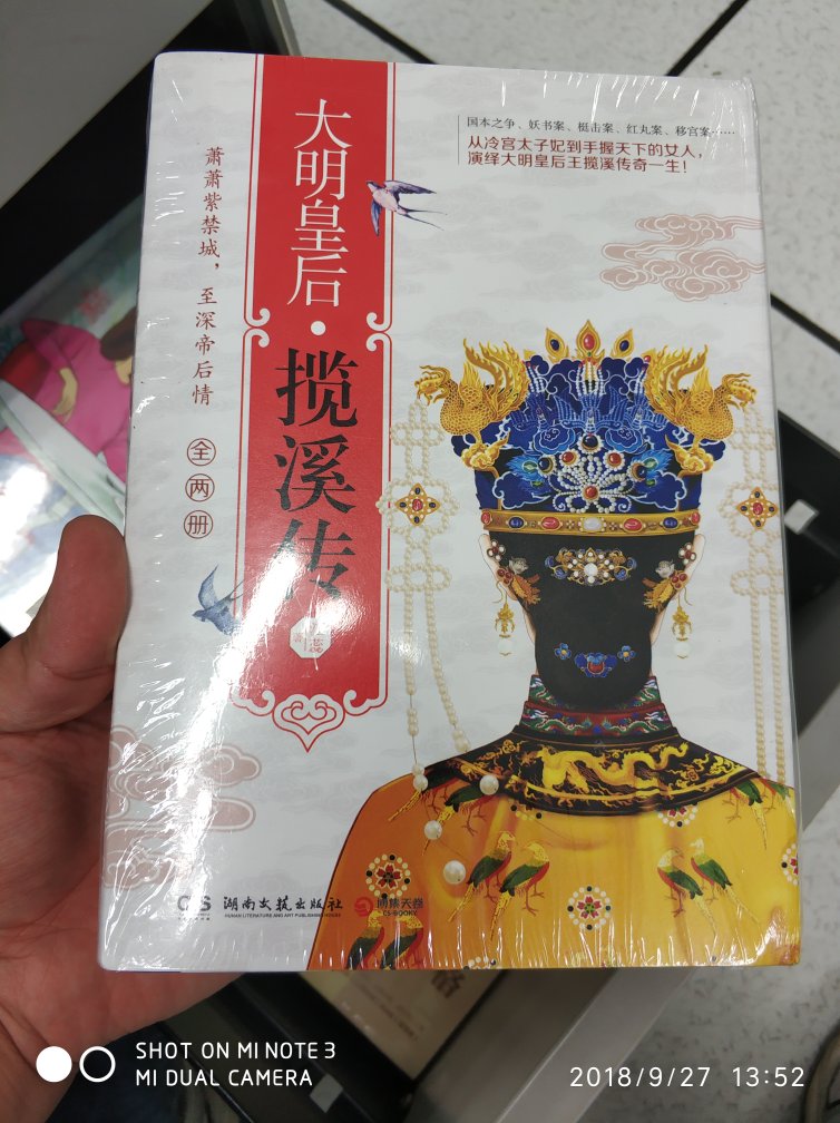 特价，一次性买了好多本，可以安静的看一段时间了