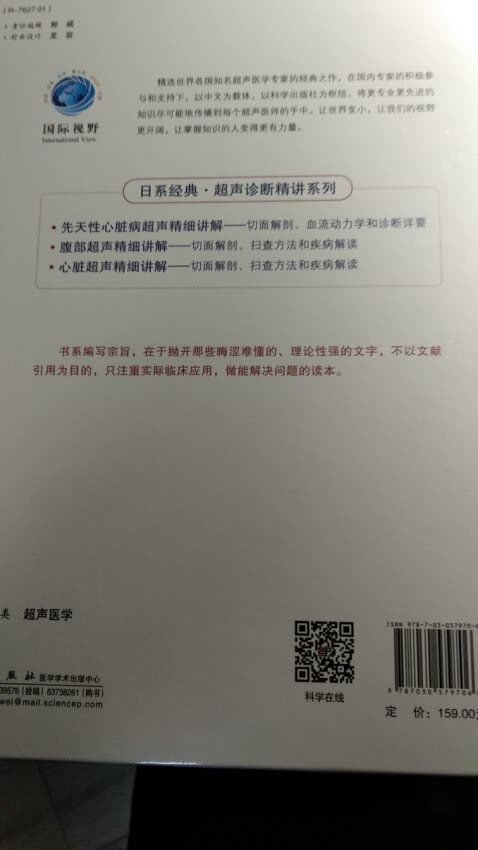 书很不错，刚刚毕业的小伙伴们加油啊，未来可期！