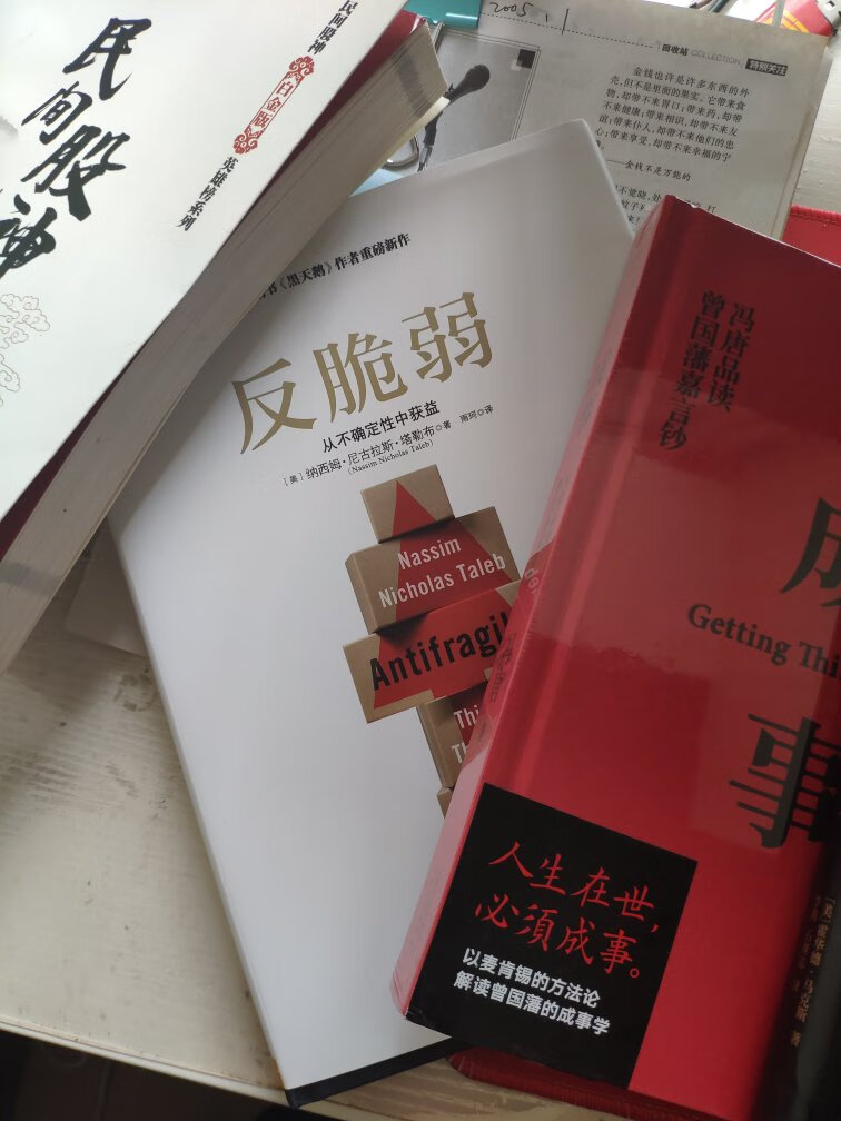 618做活动屯了好多书，其他的都放书架上了，活动力度大，送货及时，很不错，信赖。