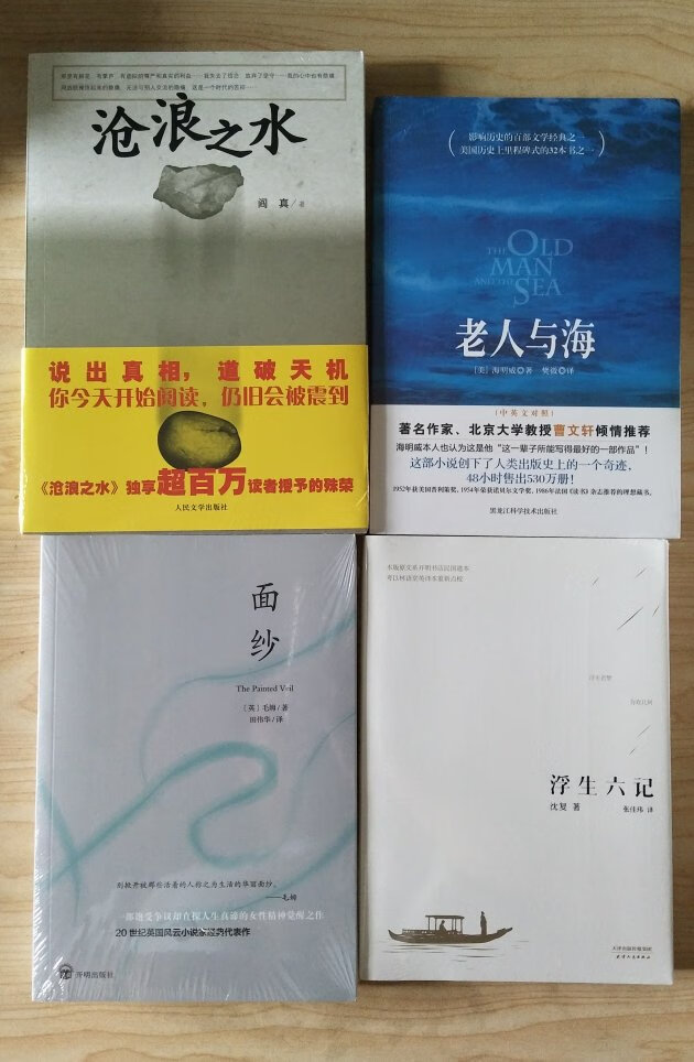 物流速度非常快，服务非常好，价格非常满意，感谢，如果有活动，下次还会继续购买、