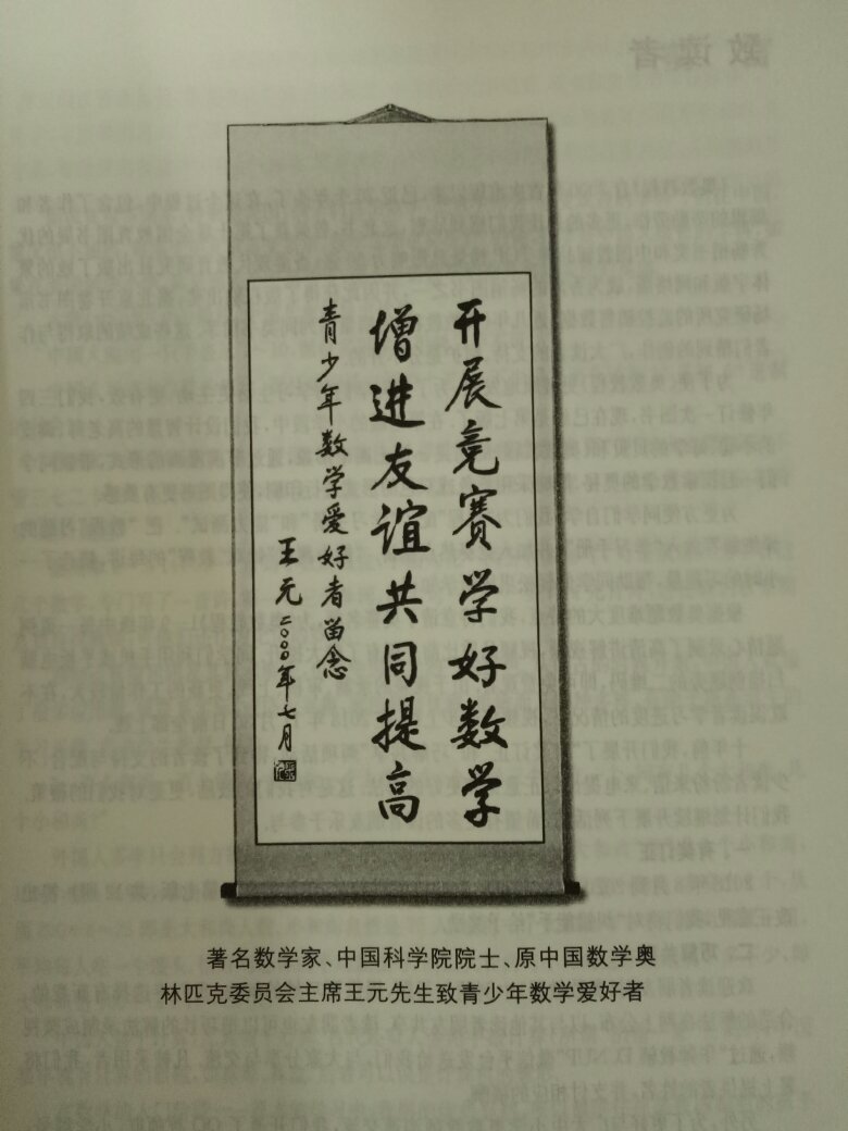 第七版的书纸质太薄了，没有第六版好。当地新华书店的第七版书也是如此。