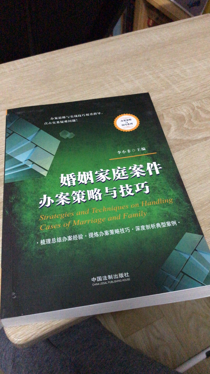 这本书不错，非常好。推荐购买。这本书不错，非常好。推荐购买。这本书不错，非常好。推荐购买。