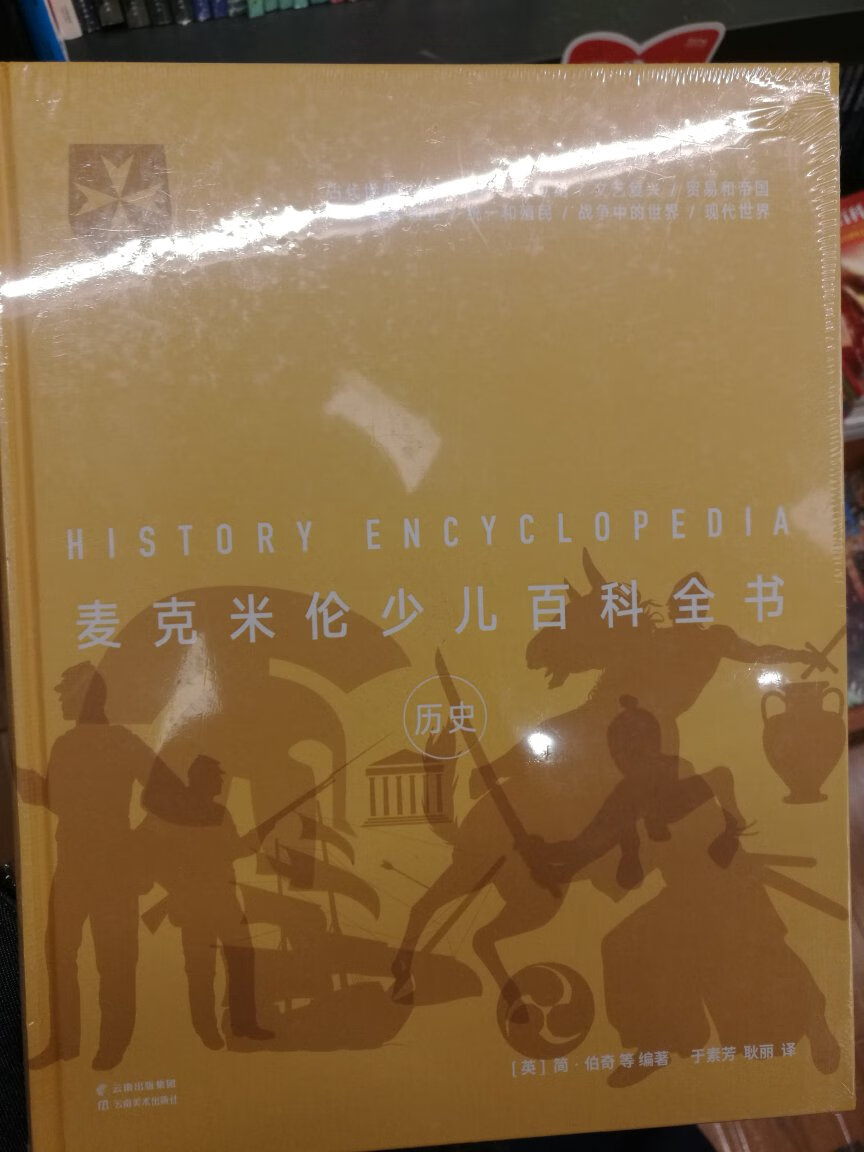 这本小册子非常的小，是以前在书店看到过的，但麻雀虽小，五脏俱全，读起来还是不错的