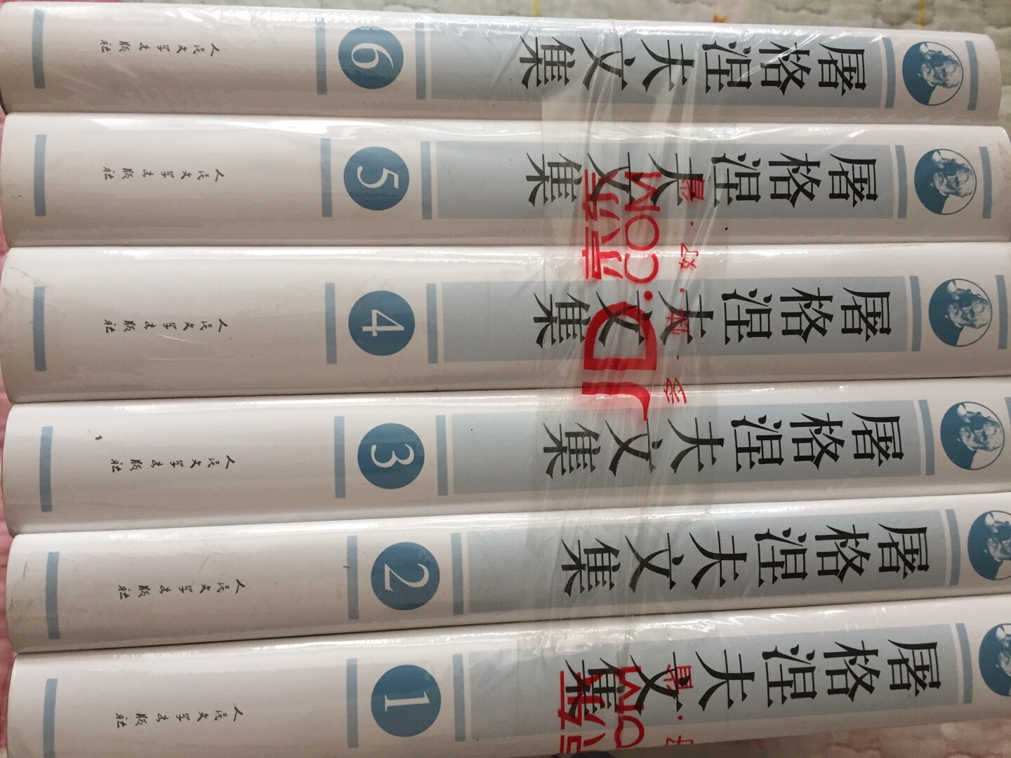 书本身就不用评价了，经典嘛！只说包装，出版社也太抠了，这么贵的一套书，连个外包装都舍不得。再说，也太野蛮了，如此贵重的物品，竟简单粗暴地拿粘糊糊的胶带一捆了之，就不怕屠老爷子爬起来抽你们！本想给你们个差评，哼，看在屠老爷子的面子上，算了，以后注意啊！