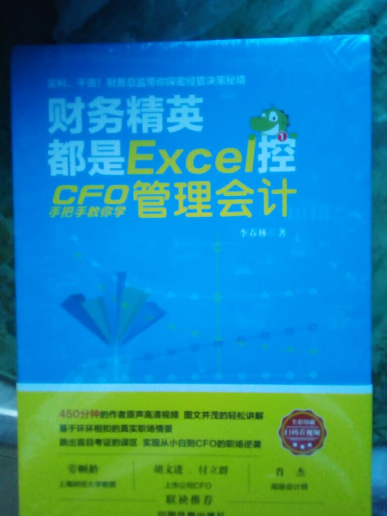 网站发布商品与配送商品相符合，配送时间短，很好！