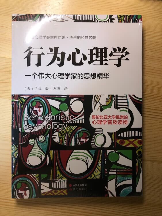 买来还没有看，希望有效果。哈哈，一下在买了十本书。还是很划算的