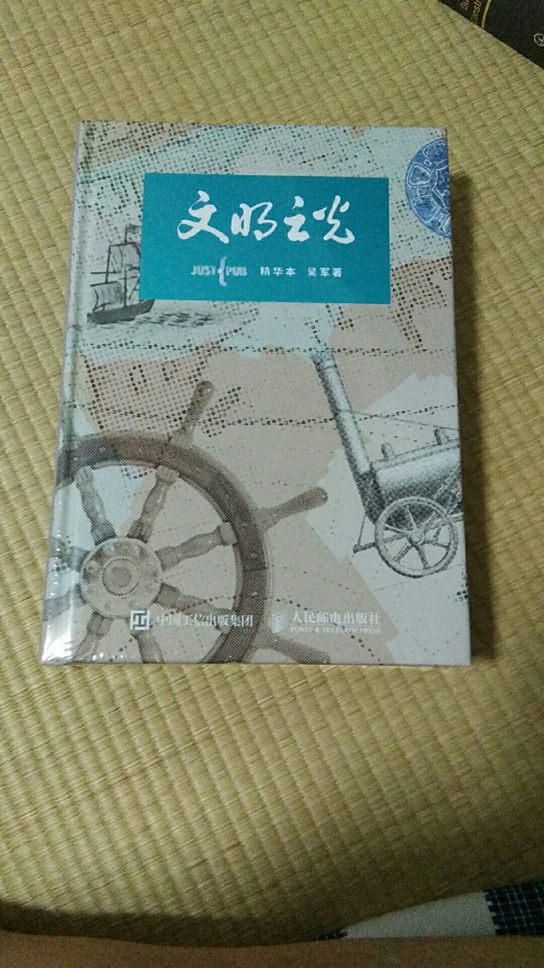 一直在买书，不仅价格优惠而且物流那是相当快，全5分。