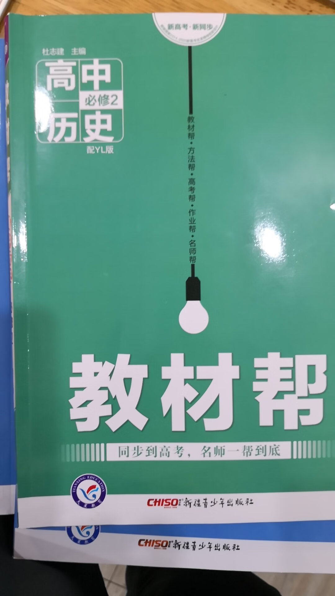 学习用书，系列用书