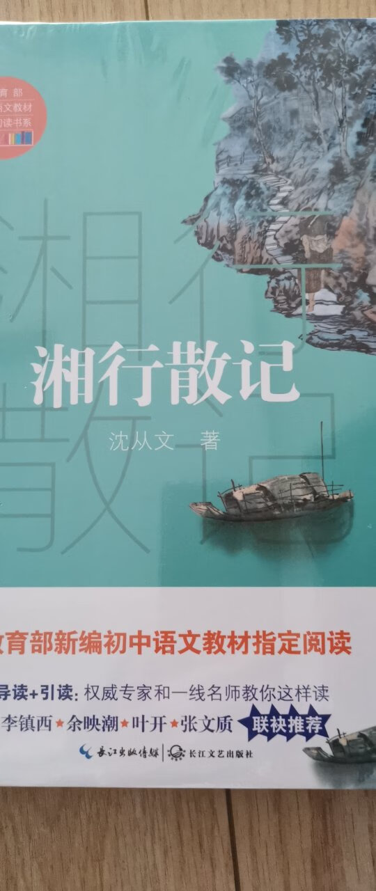 大牌的出版社。放心的质量。可爱的价格。全部都在自营。618真不错。