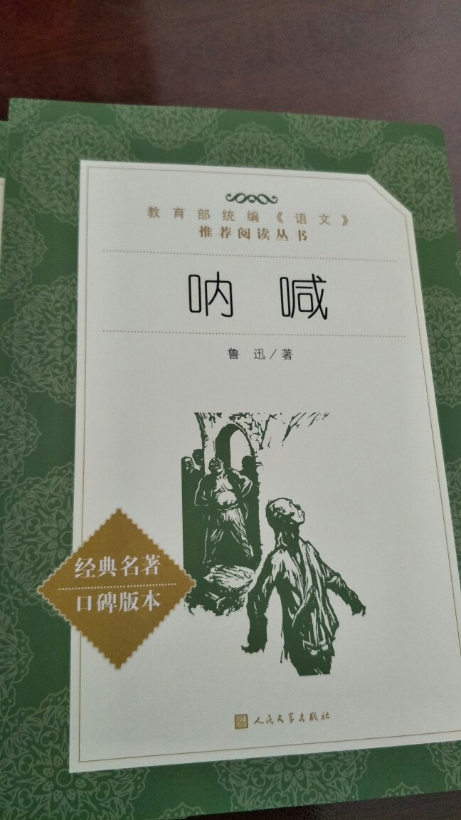 昨天晚上下单，今天早上送货。包装得好，书的内容也非常的好。