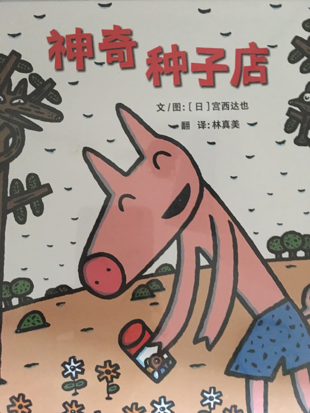 自从生完孩子以后就一直是在购物，非常的方便非常的快捷。尤其小哥，太幸苦了，从来都是送货上门，点赞。