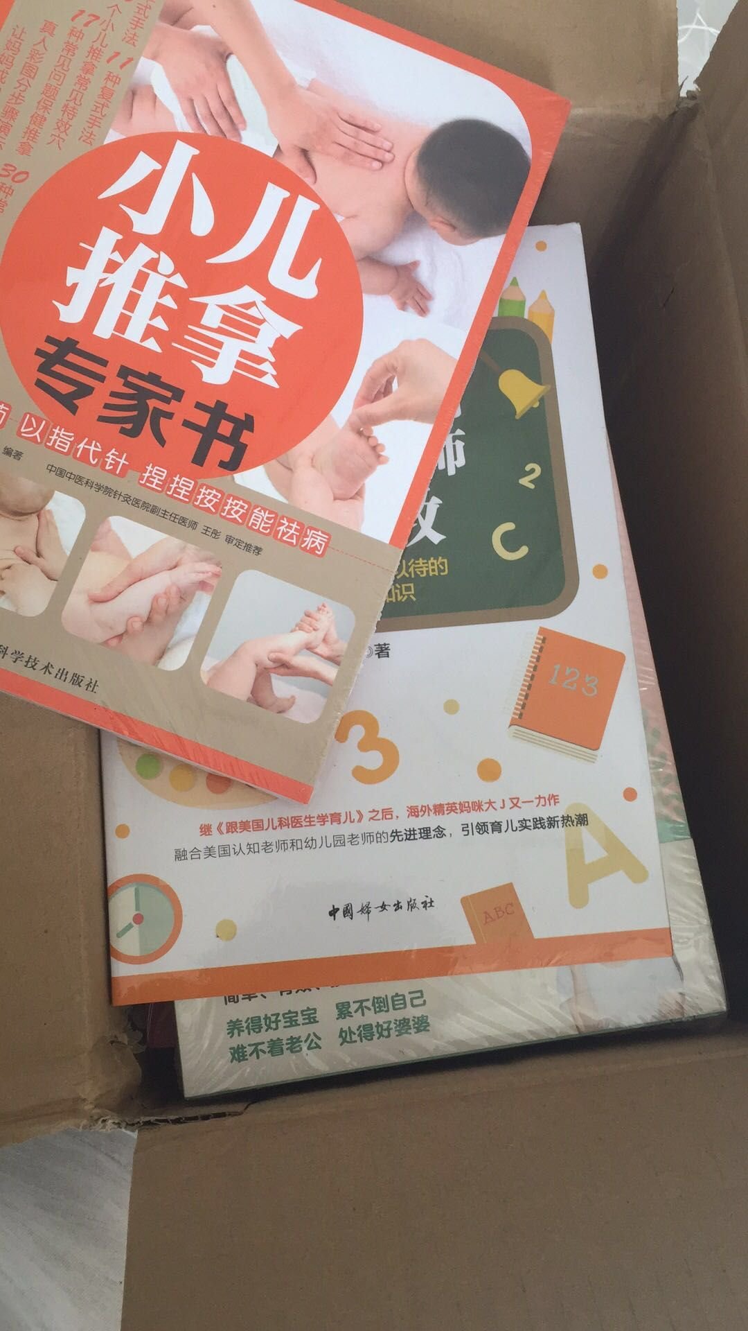 收到了，搞活动，买了一大堆