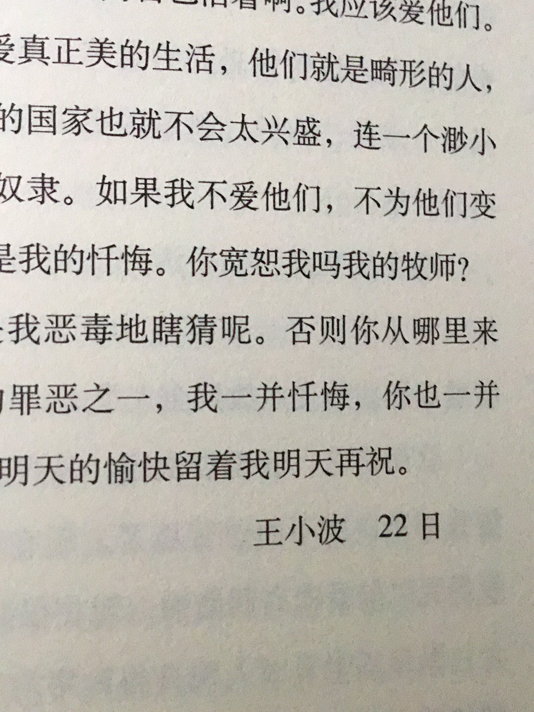 无缺页，无残页，字迹清晰，好评。