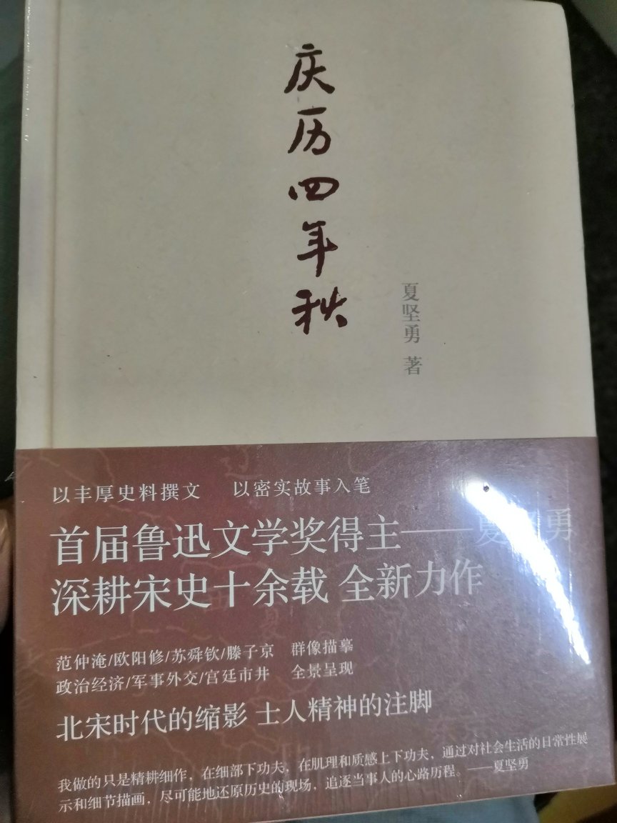 书已到手，包装完好，非常不错。