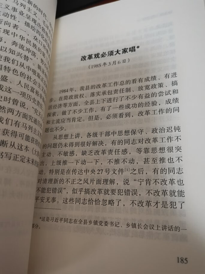 挺好的，字迹清晰，很赞。凑字数凑字数凑字数凑字数凑字数凑字数凑字数凑字数凑字数凑字数凑字数