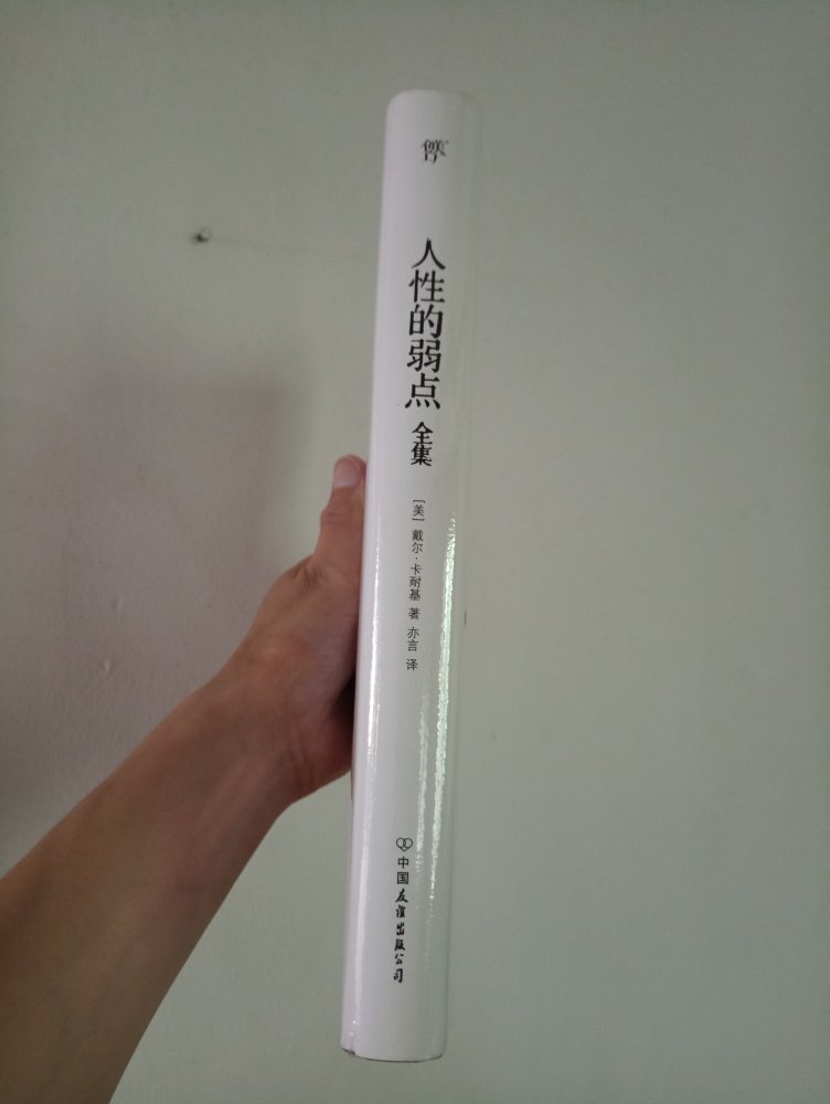 618活动屯书，不过总是抢不到最大那张神券，书还没看，拿到时有塑封完好，后面看了有空再追评吧