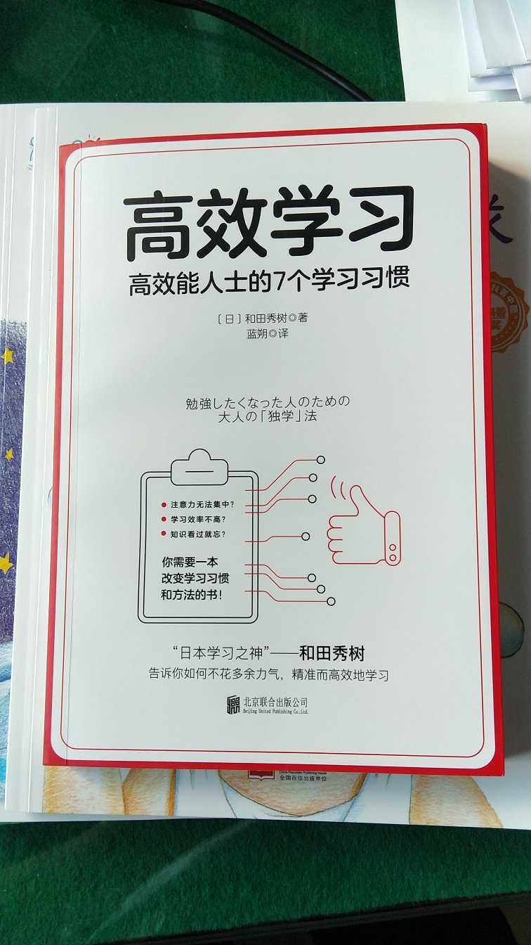 比较不错的一本书，100减50增加的，更加实惠。