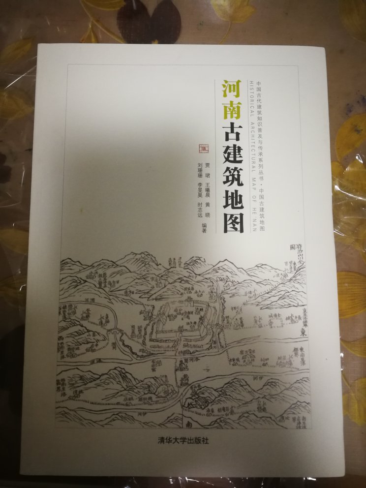 河南是中原文化的发源地，古建众多，值得深入了解