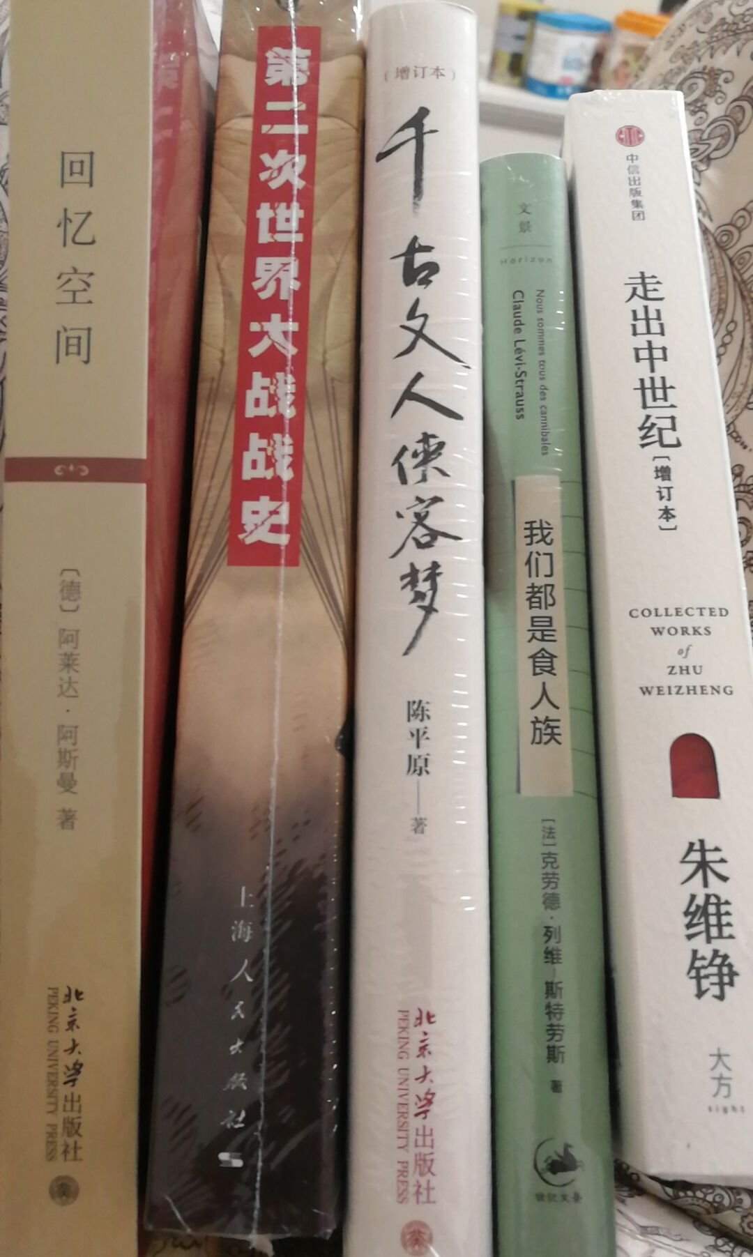 这本是再版，头版的时候近代史专家陈旭麗先生在他的近代史里有推荐这本