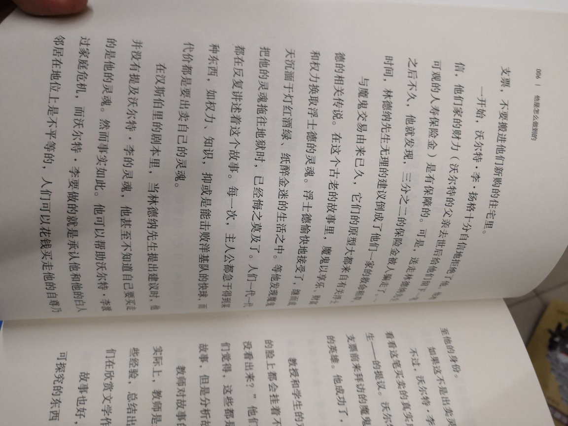 从阅读理解到创作实践，阅读是王道啊！