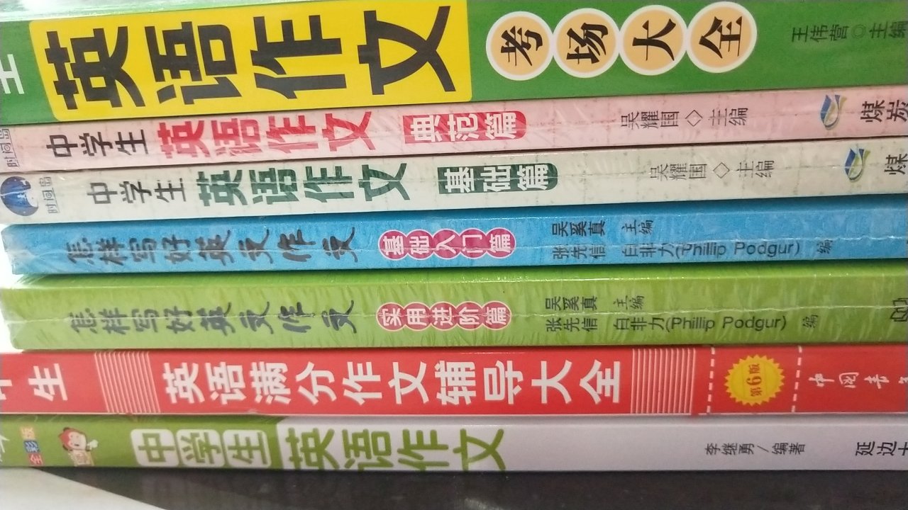 发货速度快，包装结实，内容全面丰富，解读透彻，质量有保障。