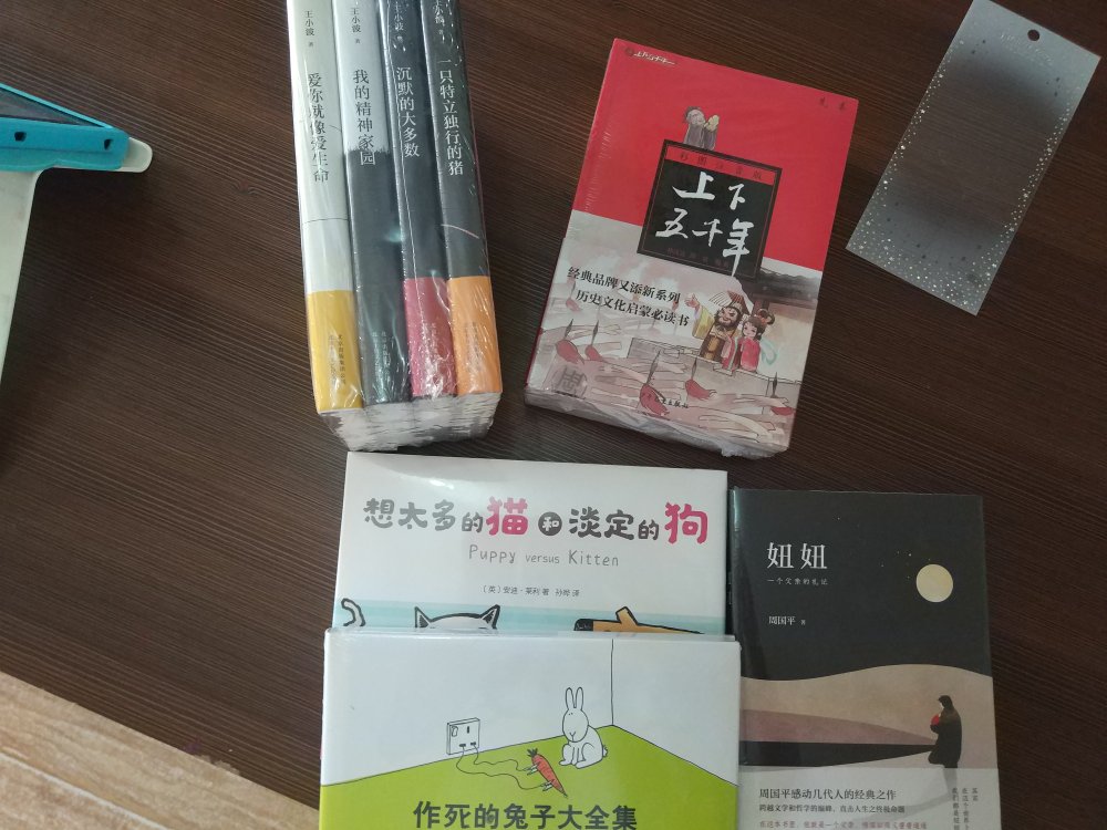 喜欢看杂文！遇到活动多买一些慢慢看，现在的生活节奏太快了，看看书让自己的生活慢下来！