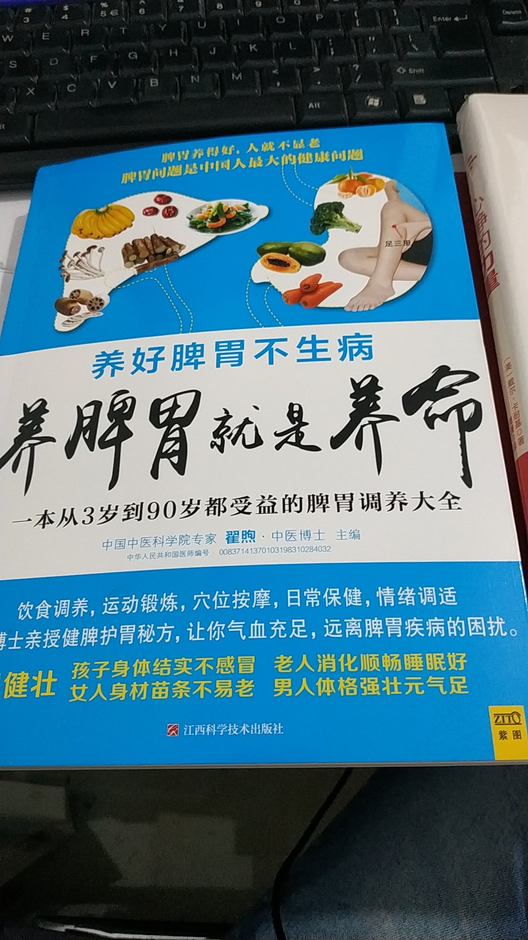 非常满意的购物，晚上再也不怕睡不着了，看看书很好！