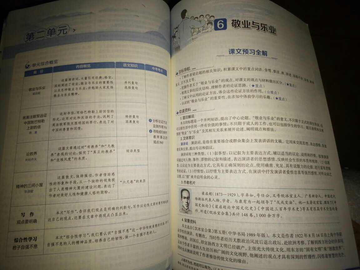 不错！速度超级快，昨晚下单今天下午就到了！包装、质量都非常不错！继续关注……