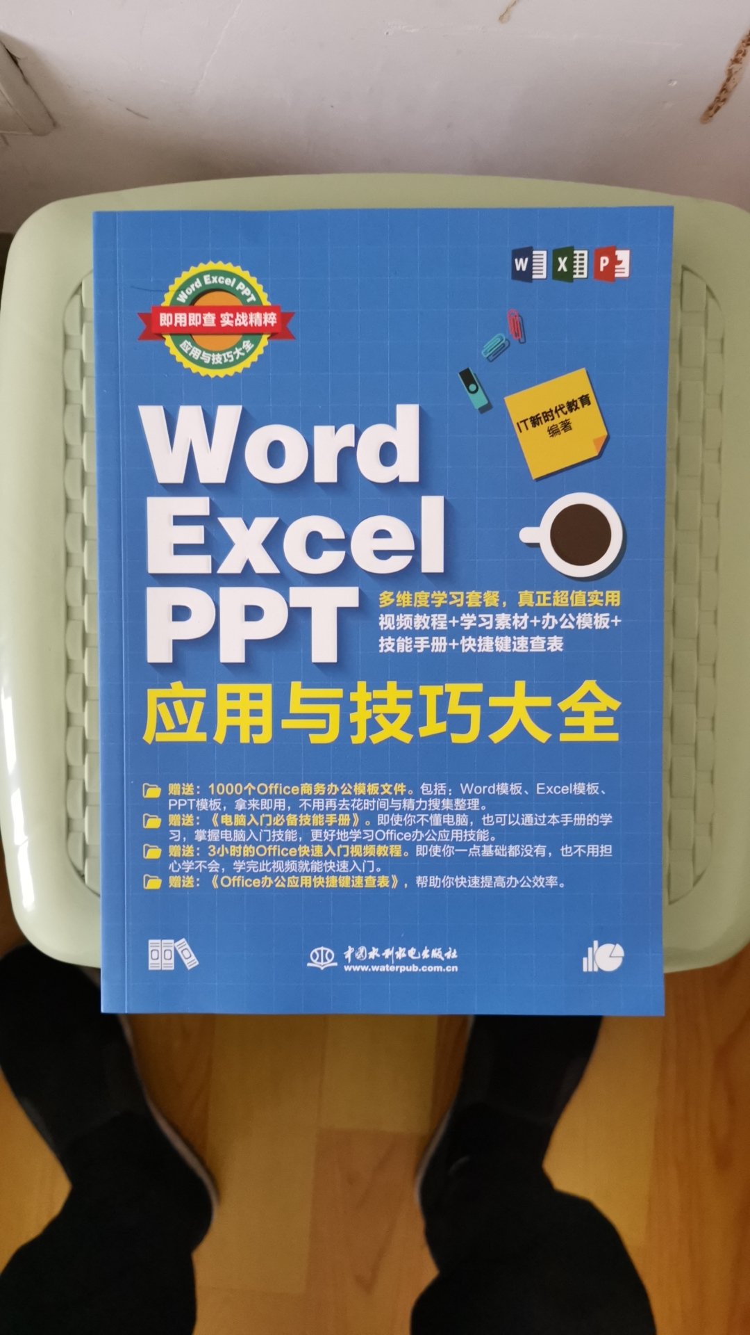 这本书写的比较简洁明了，很适合自学的人，只要肯下功夫，一定能学好软件。