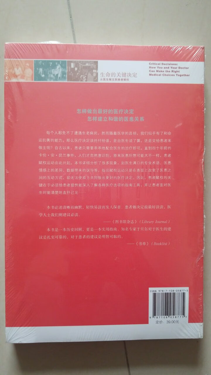 买书碟就认准，价格便宜，发货及时，物流快，满减还能**！